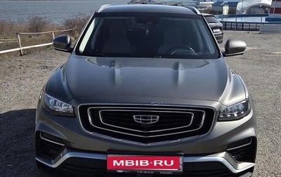 Geely Atlas, 2023 год, 2 250 000 рублей, 1 фотография