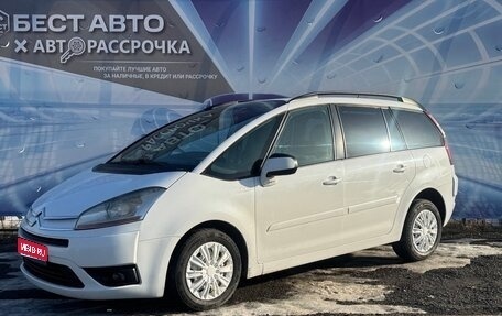 Citroen C4 Picasso II рестайлинг, 2009 год, 480 000 рублей, 1 фотография