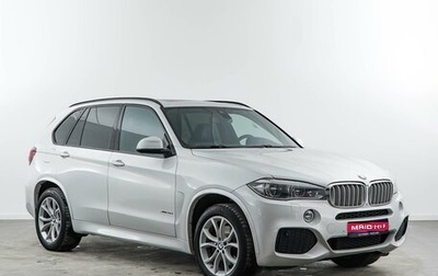 BMW X5, 2017 год, 4 183 055 рублей, 1 фотография