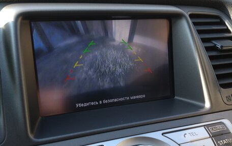 Nissan Murano, 2014 год, 1 550 000 рублей, 18 фотография