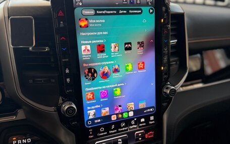 Rambler 1500, 2024 год, 11 900 000 рублей, 15 фотография