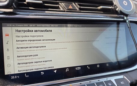 Geely Atlas, 2023 год, 2 250 000 рублей, 19 фотография