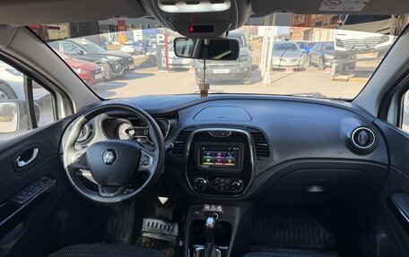 Renault Kaptur I рестайлинг, 2019 год, 1 435 000 рублей, 14 фотография