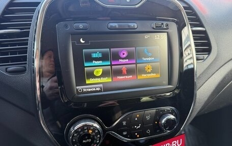 Renault Kaptur I рестайлинг, 2019 год, 1 435 000 рублей, 21 фотография