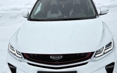 Geely Coolray I, 2020 год, 1 700 000 рублей, 1 фотография