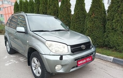 Toyota RAV4, 2004 год, 630 000 рублей, 1 фотография