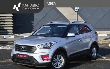 Hyundai Creta I рестайлинг, 2018 год, 1 795 000 рублей, 1 фотография