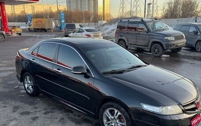 Honda Accord VII рестайлинг, 2006 год, 950 000 рублей, 1 фотография