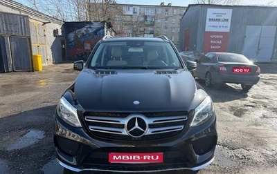 Mercedes-Benz GLE, 2016 год, 3 990 000 рублей, 1 фотография