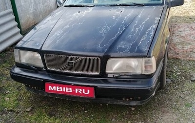 Volvo 850, 1994 год, 140 000 рублей, 1 фотография