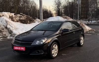 Opel Astra H, 2008 год, 360 000 рублей, 1 фотография