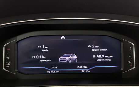 Volkswagen Tiguan II, 2021 год, 3 150 000 рублей, 16 фотография