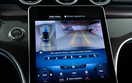 Mercedes-Benz C-Класс, 2021 год, 5 798 999 рублей, 23 фотография