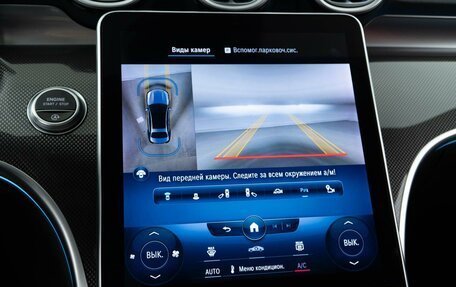 Mercedes-Benz C-Класс, 2021 год, 5 798 999 рублей, 24 фотография