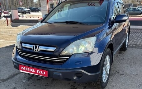 Honda CR-V III рестайлинг, 2008 год, 1 199 000 рублей, 5 фотография