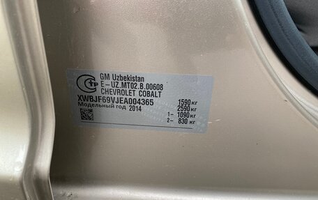 Chevrolet Cobalt II, 2013 год, 560 000 рублей, 30 фотография