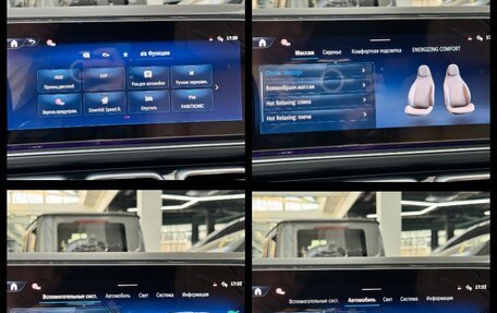 Mercedes-Benz GLS, 2026 год, 18 890 000 рублей, 35 фотография