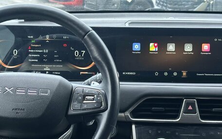 CheryExeed TXL, 2022 год, 1 899 000 рублей, 15 фотография