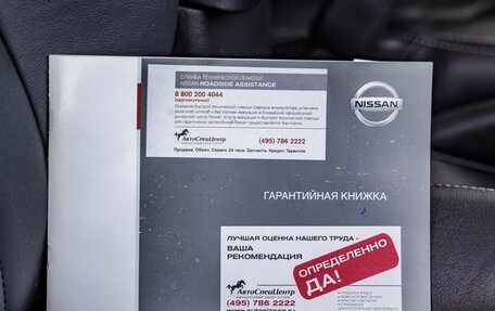 Nissan X-Trail, 2011 год, 1 558 000 рублей, 38 фотография