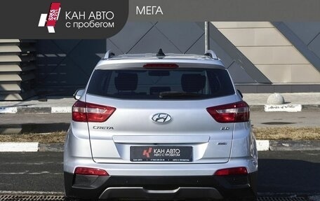 Hyundai Creta I рестайлинг, 2018 год, 1 795 000 рублей, 4 фотография