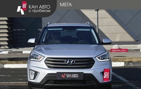 Hyundai Creta I рестайлинг, 2018 год, 1 795 000 рублей, 3 фотография