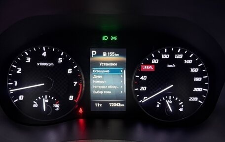 Hyundai Solaris II рестайлинг, 2021 год, 1 949 000 рублей, 17 фотография