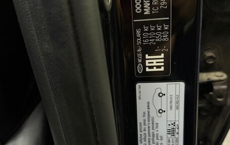 Hyundai Solaris II рестайлинг, 2021 год, 1 949 000 рублей, 36 фотография