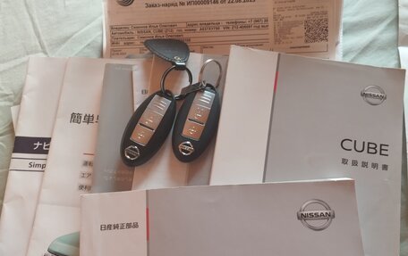 Nissan Cube III, 2018 год, 980 000 рублей, 14 фотография