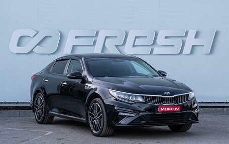 KIA Optima IV, 2019 год, 1 839 000 рублей, 1 фотография