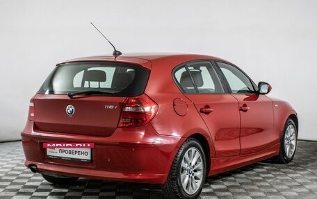 BMW 1 серия, 2010 год, 635 000 рублей, 5 фотография