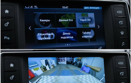 Jaguar F-Pace, 2016 год, 2 480 000 рублей, 19 фотография