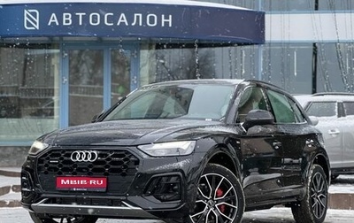 Audi Q5, 2025 год, 5 890 000 рублей, 1 фотография