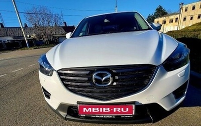 Mazda CX-5 II, 2015 год, 1 650 000 рублей, 1 фотография