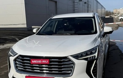 Haval Jolion, 2023 год, 2 000 000 рублей, 1 фотография