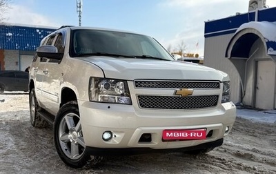 Chevrolet Tahoe III, 2011 год, 1 730 000 рублей, 1 фотография