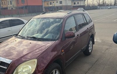 Chery Tiggo (T11), 2007 год, 250 000 рублей, 1 фотография