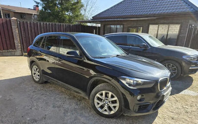 BMW X1, 2015 год, 1 650 000 рублей, 1 фотография