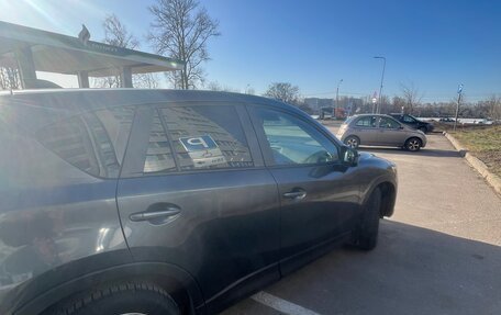 Mazda CX-5 II, 2013 год, 1 510 000 рублей, 2 фотография