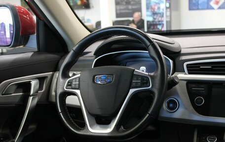 Geely Atlas I, 2020 год, 1 720 000 рублей, 15 фотография