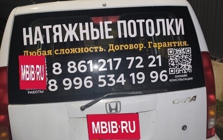 Honda Capa, 1999 год, 190 000 рублей, 5 фотография