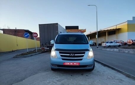 Hyundai Grand Starex Grand Starex I рестайлинг 2, 2011 год, 1 800 000 рублей, 9 фотография