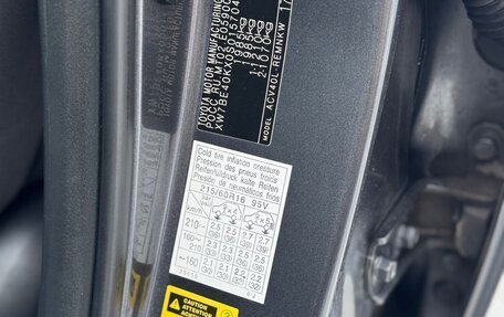 Toyota Camry, 2010 год, 1 200 000 рублей, 16 фотография