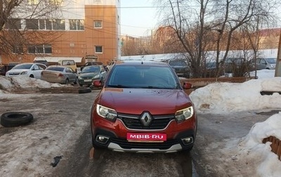 Renault Logan II, 2019 год, 1 400 000 рублей, 1 фотография