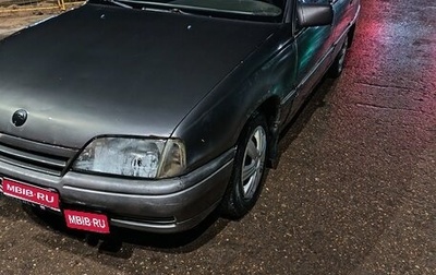 Opel Omega A, 1990 год, 70 000 рублей, 1 фотография