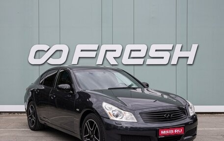 Infiniti G, 2007 год, 949 000 рублей, 1 фотография