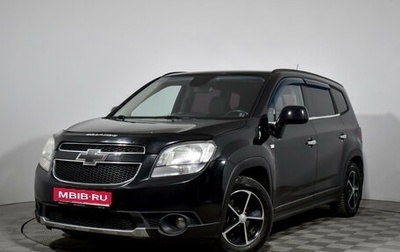 Chevrolet Orlando I, 2013 год, 915 000 рублей, 1 фотография