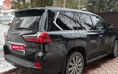 Lexus LX III, 2017 год, 8 350 000 рублей, 1 фотография