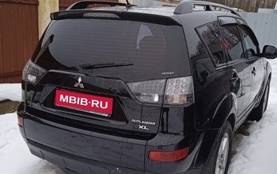 Mitsubishi Outlander III рестайлинг 3, 2008 год, 949 000 рублей, 1 фотография