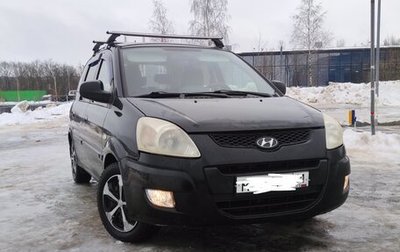 Hyundai Matrix I рестайлинг, 2008 год, 410 000 рублей, 1 фотография