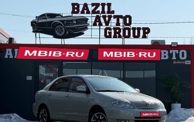 Toyota Corolla, 2004 год, 520 000 рублей, 1 фотография